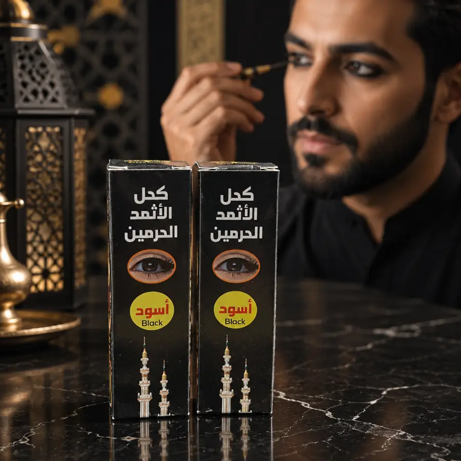 Kohl Al-Ithmid Black – Kajal Tradicional i Zi për Sy me Pamje Intensive dhe Elegante