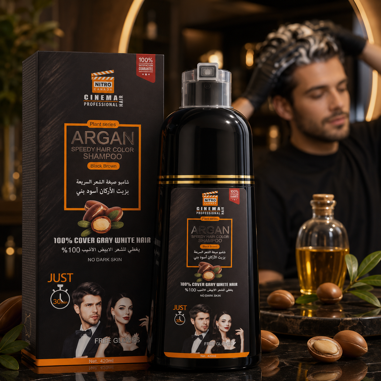 Argan Hair Color Shampoo 420ml -  Shampo ngjyrosëse profesionale për flokë