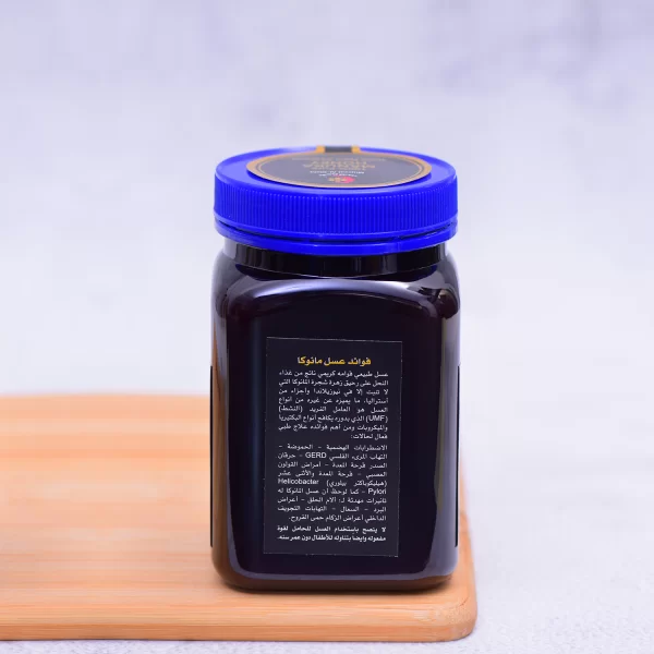 Mjaltë Manuka 500g (15+aktiv)