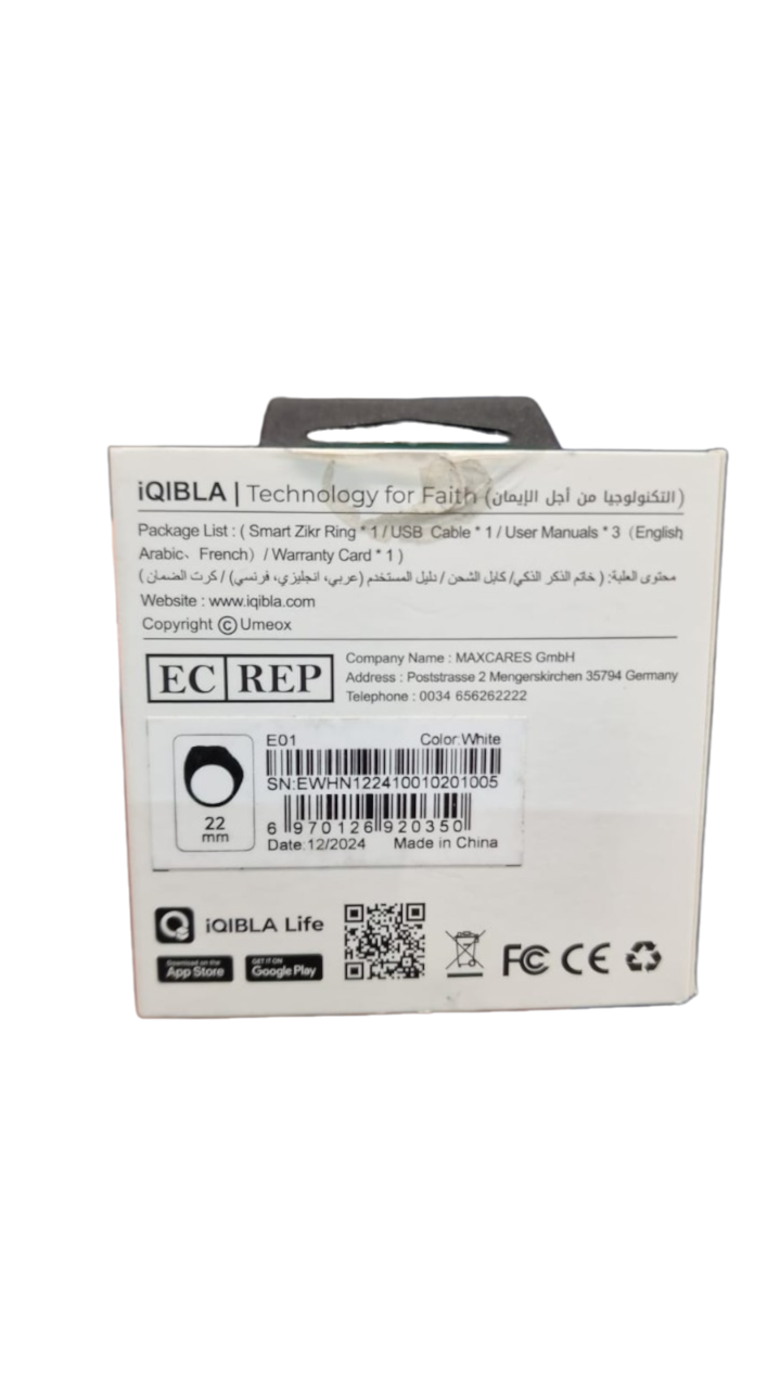 Zikr Ring (Unaze per Tesbih)